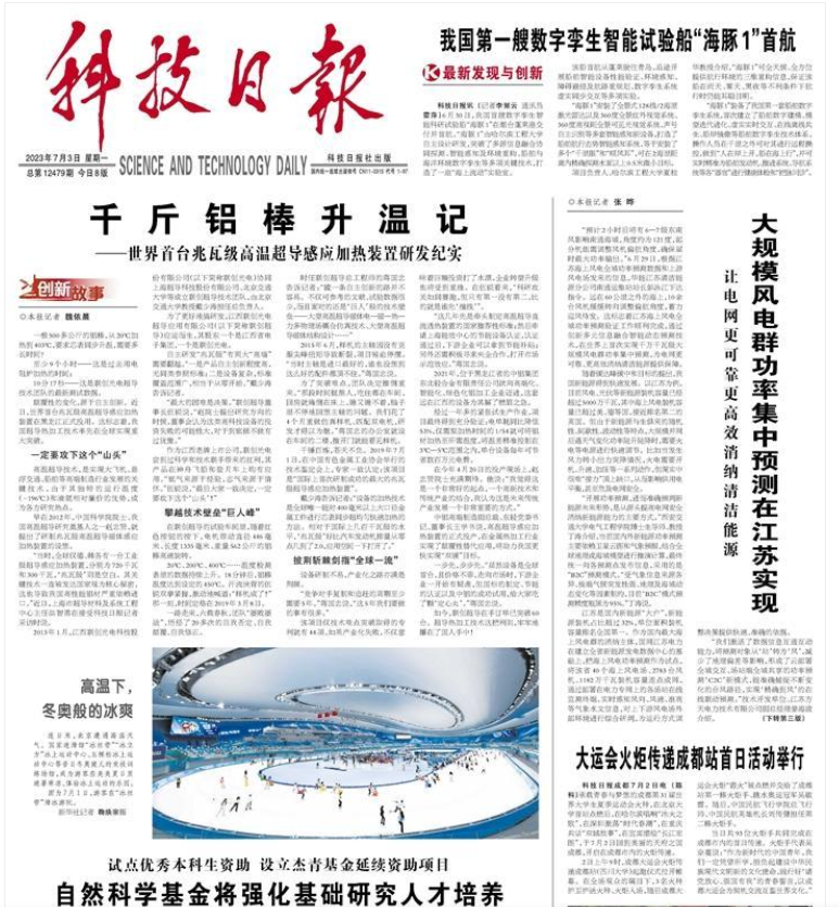 製紙 会社 カジノ